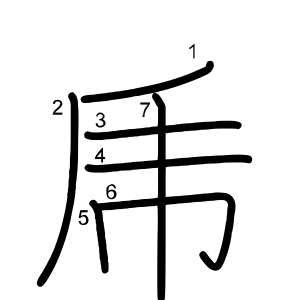 乕
