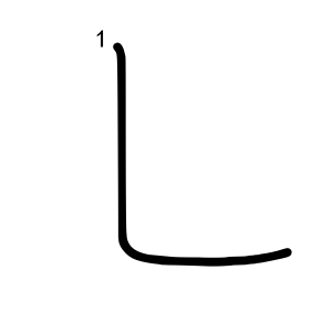 乚