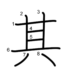 其