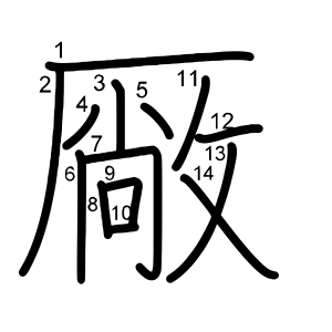 厰