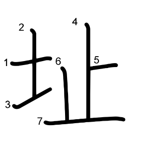 址