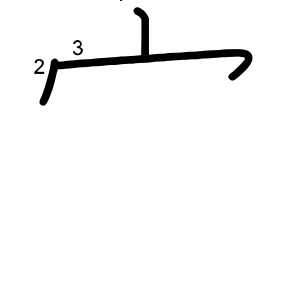 宀