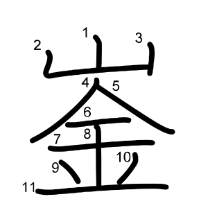 崟