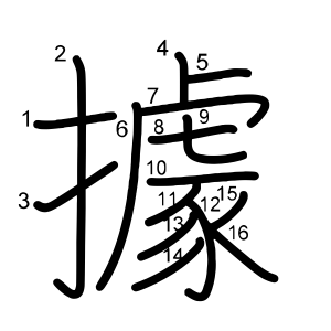 據