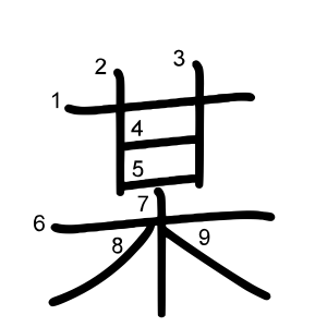 某