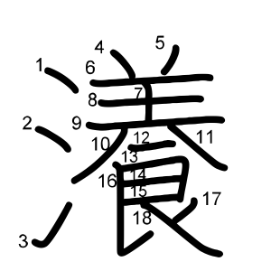 瀁
