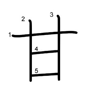 甘